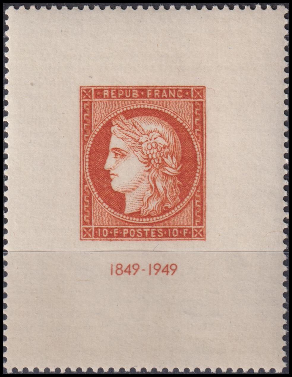 Timbre n°841